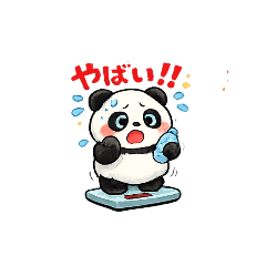 hiropanda_20260122210258