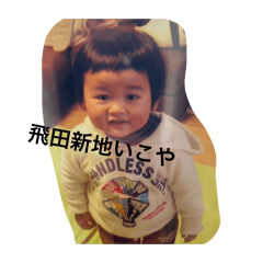 souma_20260122234810