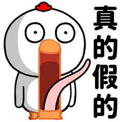 Deadpan Chicken-Too Real, Too Cute