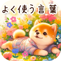 Everyday watercolor Shiba Inu