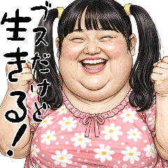 Vibrant and ugly Japanese stickers