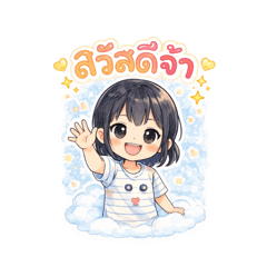 Siritep_20260122182834