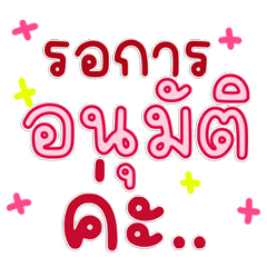 Popular Phrases You See Every Chat