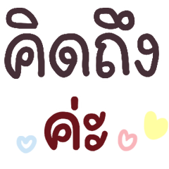 N9: LOVE everyday ka