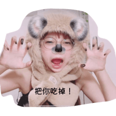 nanaco3659201_20260122121251