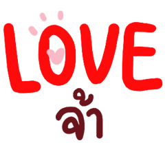 N9: LOVE everyday ja