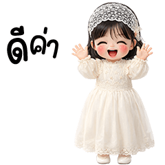 Mali little cute girl