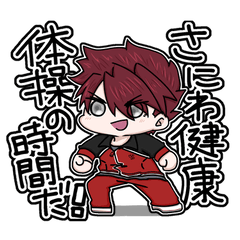 GREAT KANEHIRA STAMP