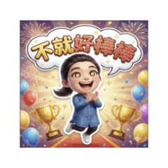 跟著菲爾經營不動產 Part 10