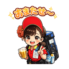 yupon_20260123010106