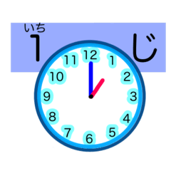 Analog Clock [Hours]: Visual Schedule 1