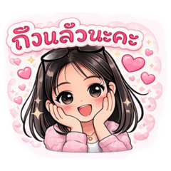 nanny07_20260123082712