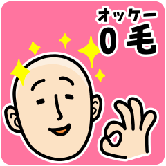 Cheerful Baldy: Animated Stickers