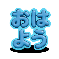 Lovely Blue Message Stickers