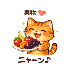 Vegan Tiger Cat Stickers2