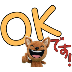 Animated Polite Chihuahua  12th