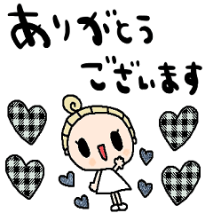 nenerinシンプル日常会話スタンプ67気遣い