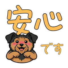 Reaction Airedale Terrier  15th