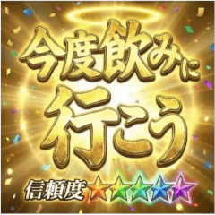 Words with confidence ratings