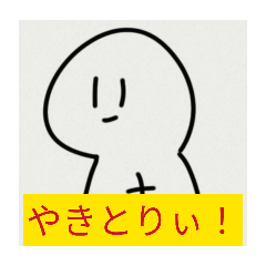 ponchan_20260122211857