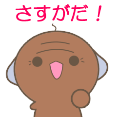 Factory Sticker 2
