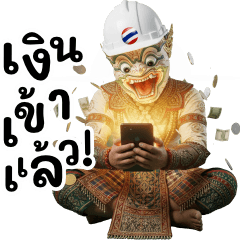 Bizarre Contractor Moments