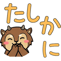 Animated Polite Ibex  24th