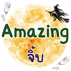 JIB6 Amazing One word