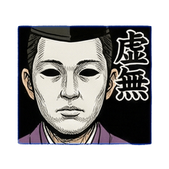 The Elegant Gyoji: Sumo Spirit 2