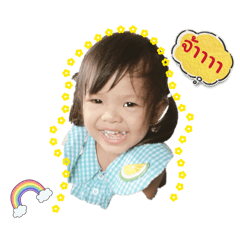 Duangkamon_20260122194312