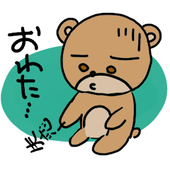 Kumasuke at max sluggishness