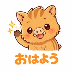 Cute Boar Daily Stickers