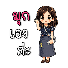 Peerapat_20260122212511