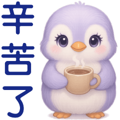 purple penguin - practical greeting