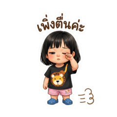 Mac We Care_20260123012837