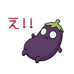It's eggplant