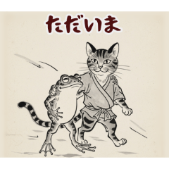 [ただいま専用]鳥獣戯画風猫蛙