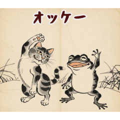 [オッケー専用]鳥獣戯画風猫蛙