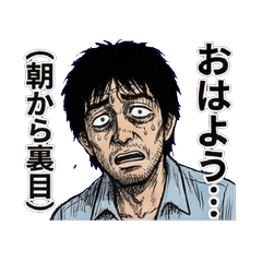 The Resident of Hell Wait 2