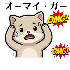 可愛い猫！表情たっぷりスタンプ　関西弁版