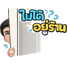 Mr.nat_20260122232853