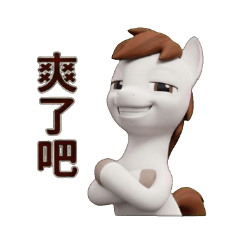 The daily mockery weary white horse