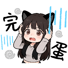 Micky日常碎碎念