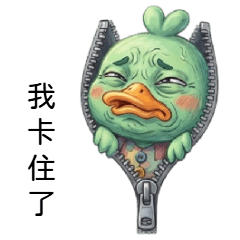 Green Heart Ducks Chaos: System Glitch