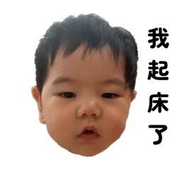 何肚臍寶寶第二彈