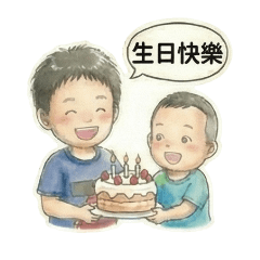 The Kids Are Alright (Family Emotes)