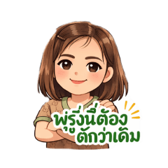 tonnam_20260123104024