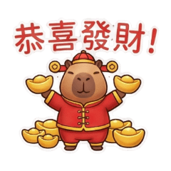 水豚寶寶的歡樂節慶派對