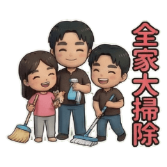 Little An-Ge Family Life - Super Daily