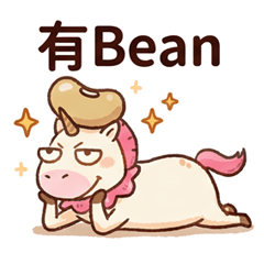 大人の夢幻ユニコーン